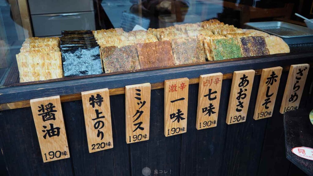 煎餅が並ぶ、もち焼・せんべい 寺子屋本舗