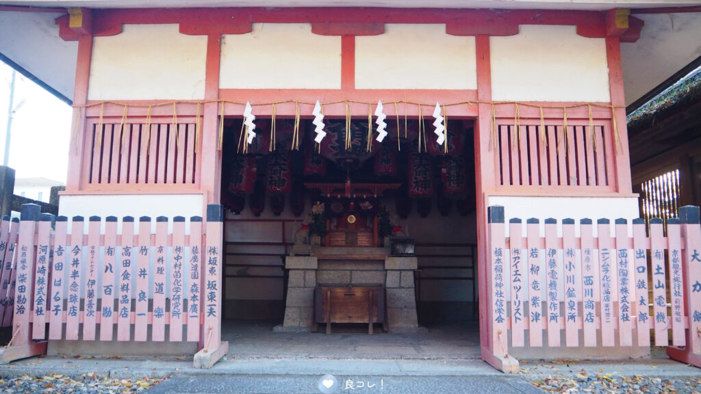 槙本稲荷神社